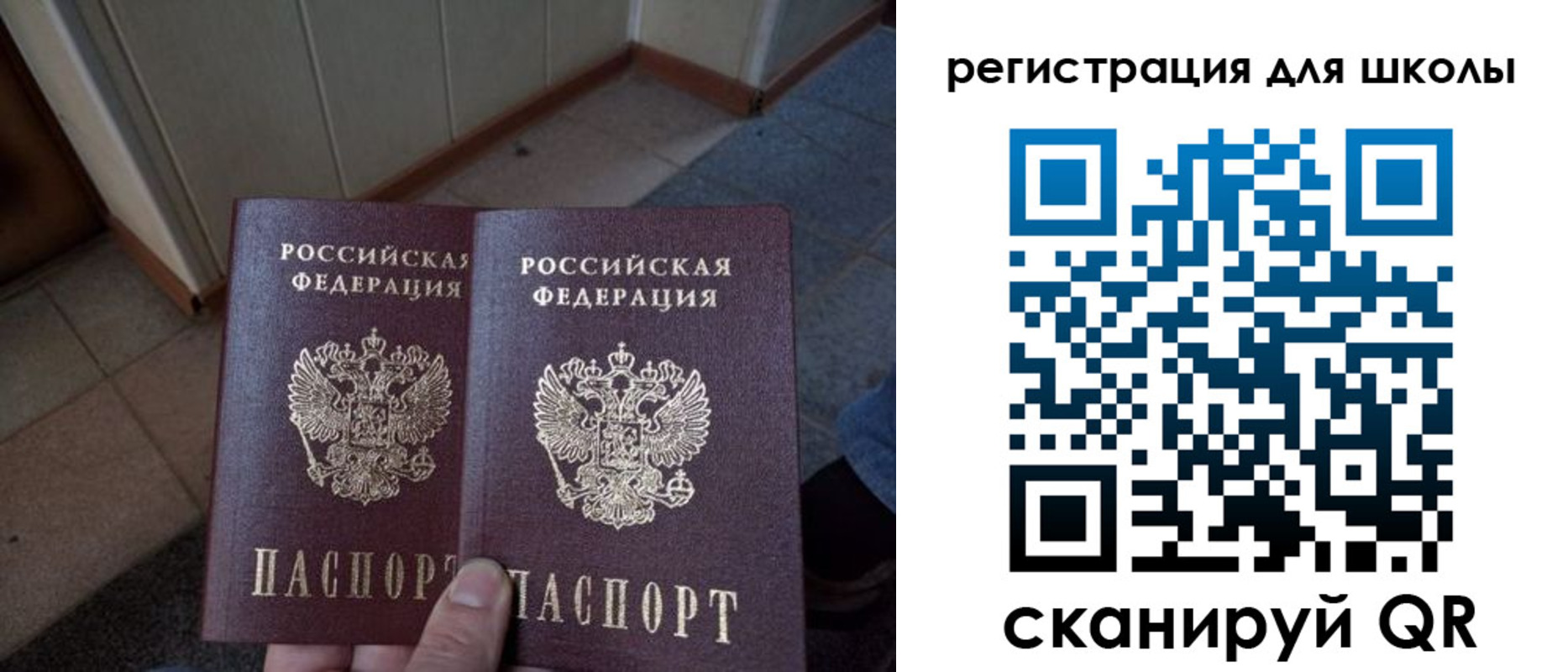прописка для кредита в Сысерти