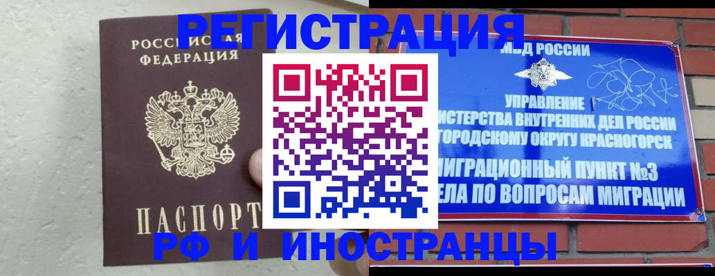 пропишу в квартире в Сысерти