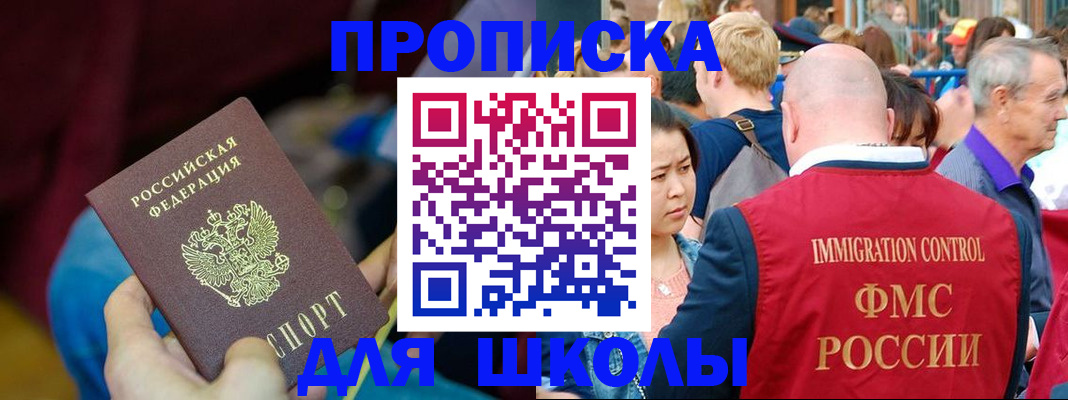 временная регистрация 2025 в Сысерти
