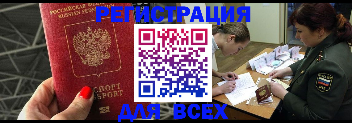 пропишу в квартире в Сысерти